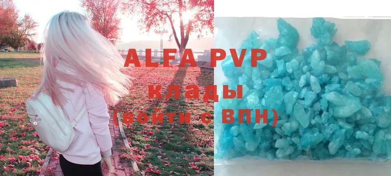 Alfa_PVP СК  Зуевка 