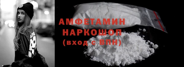 MDMA Белокуриха