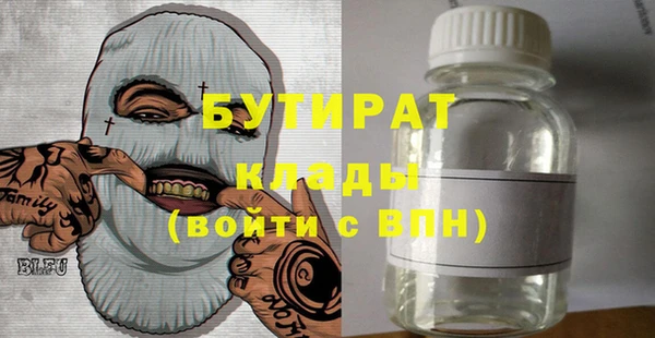 MDMA Белокуриха