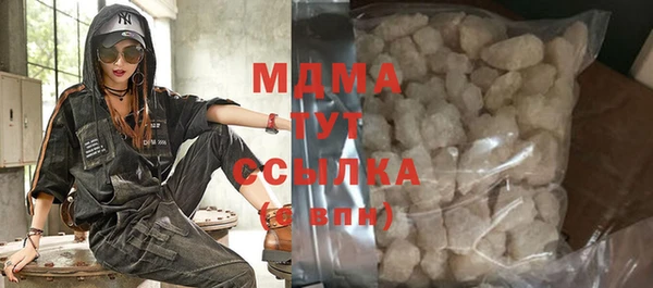 MDMA Белокуриха